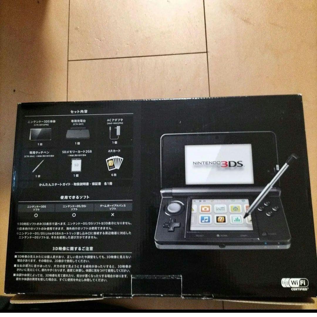 3ds　コスモブラック　新品未使用