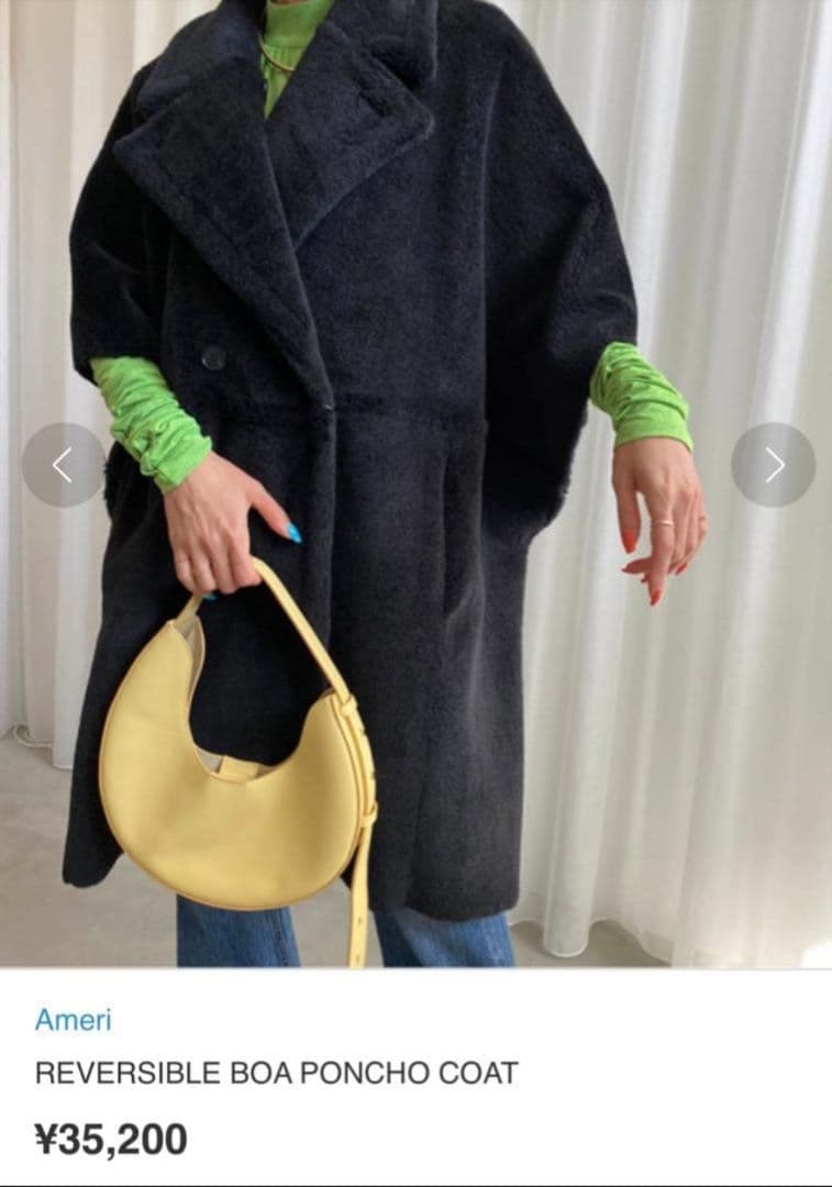 AMERI VINTAGE　ポンチョコート　ブラック