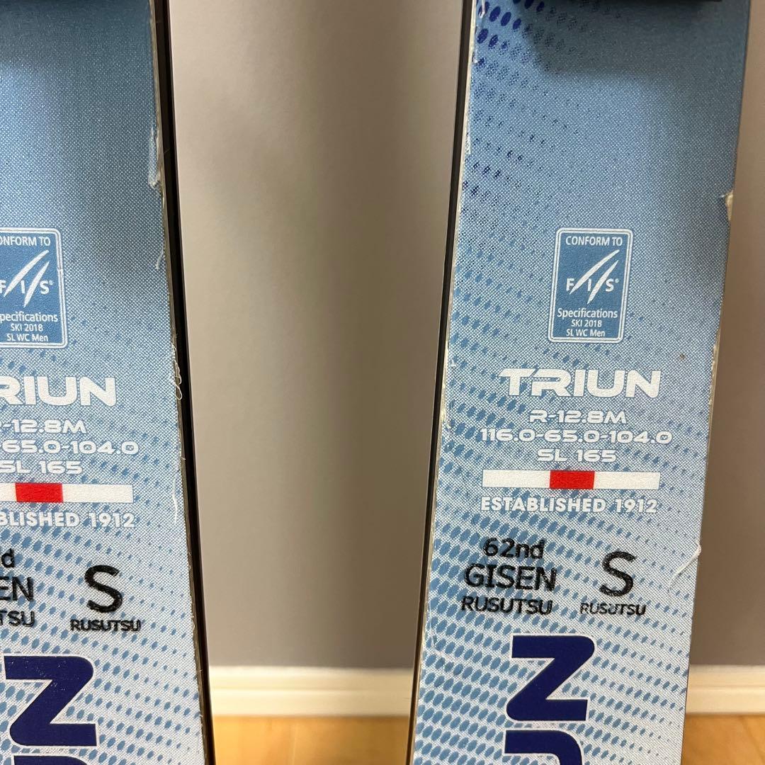 OGASAKA TRIUN オガサカ トライアンSL 165cm