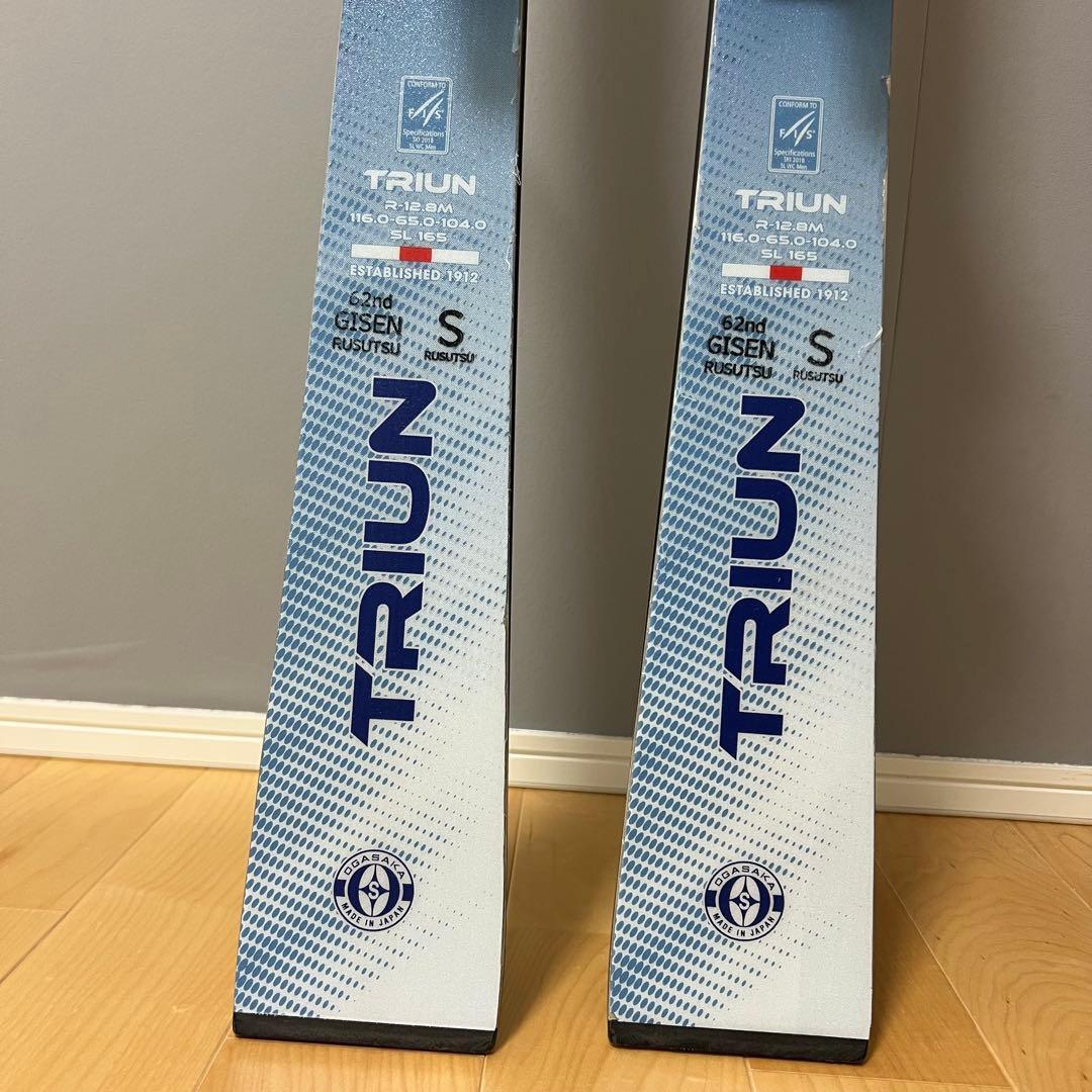 OGASAKA TRIUN オガサカ トライアンSL 165cm