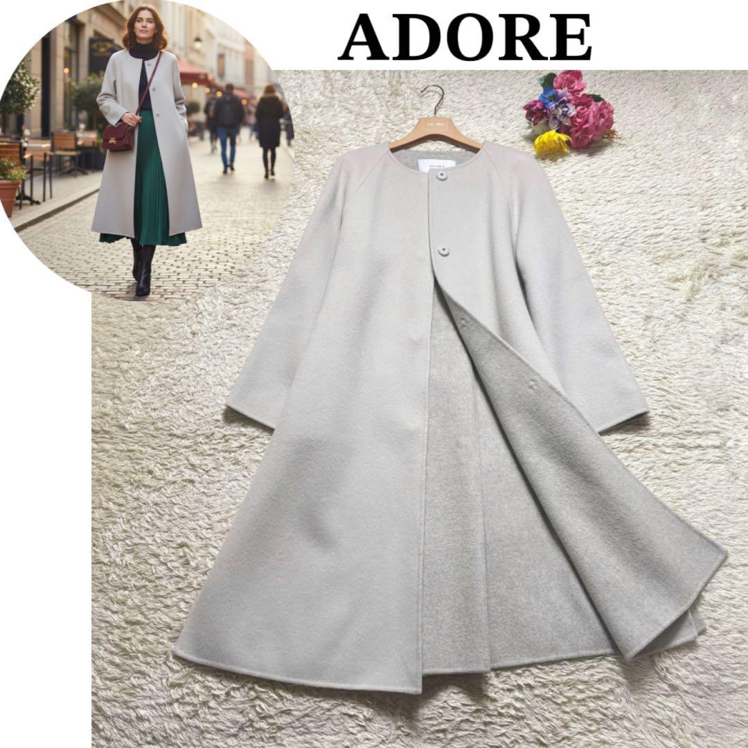 極美品　アドーアADORE カシミヤ混 2トーンコート　ノーカラー　グレー