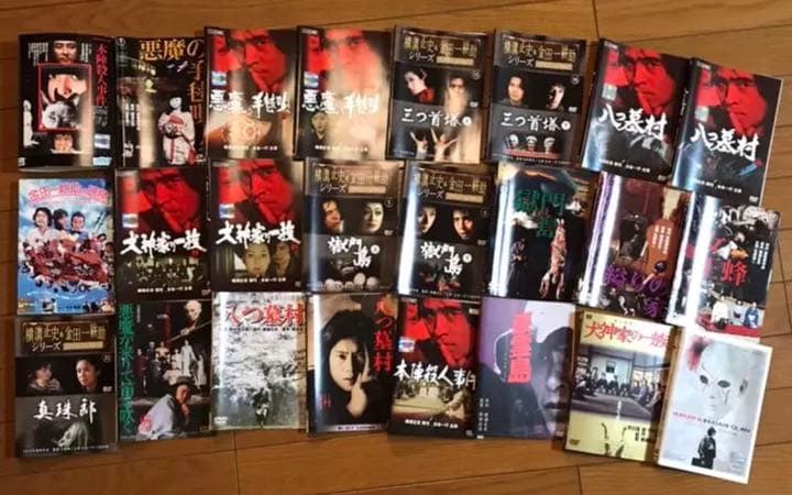 金田一耕助/横溝正史DVD収集困難コレクションセット 全29枚＋ Blu-ray