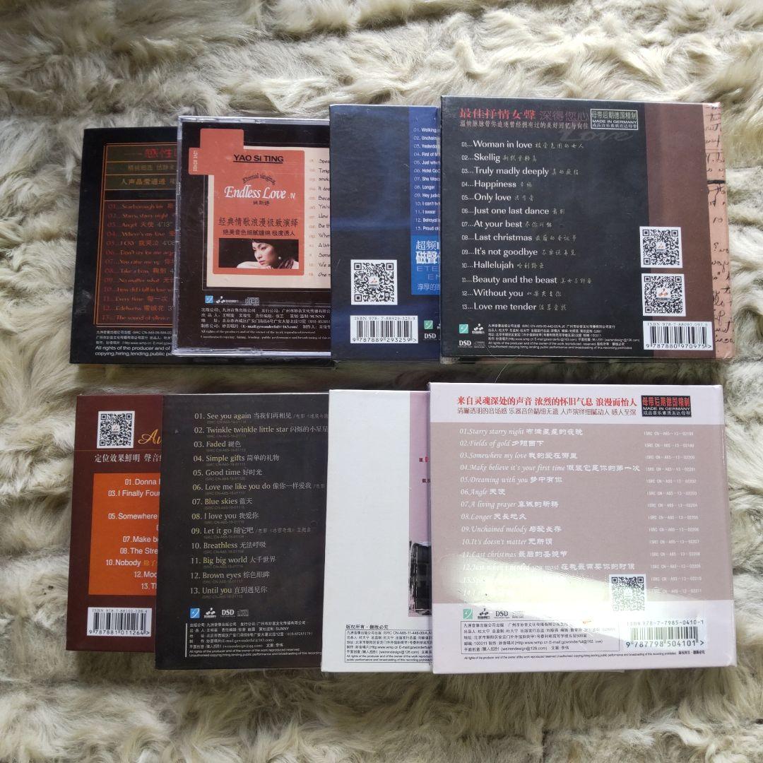 新品 Yao Si Ting Endless Love 8枚セット