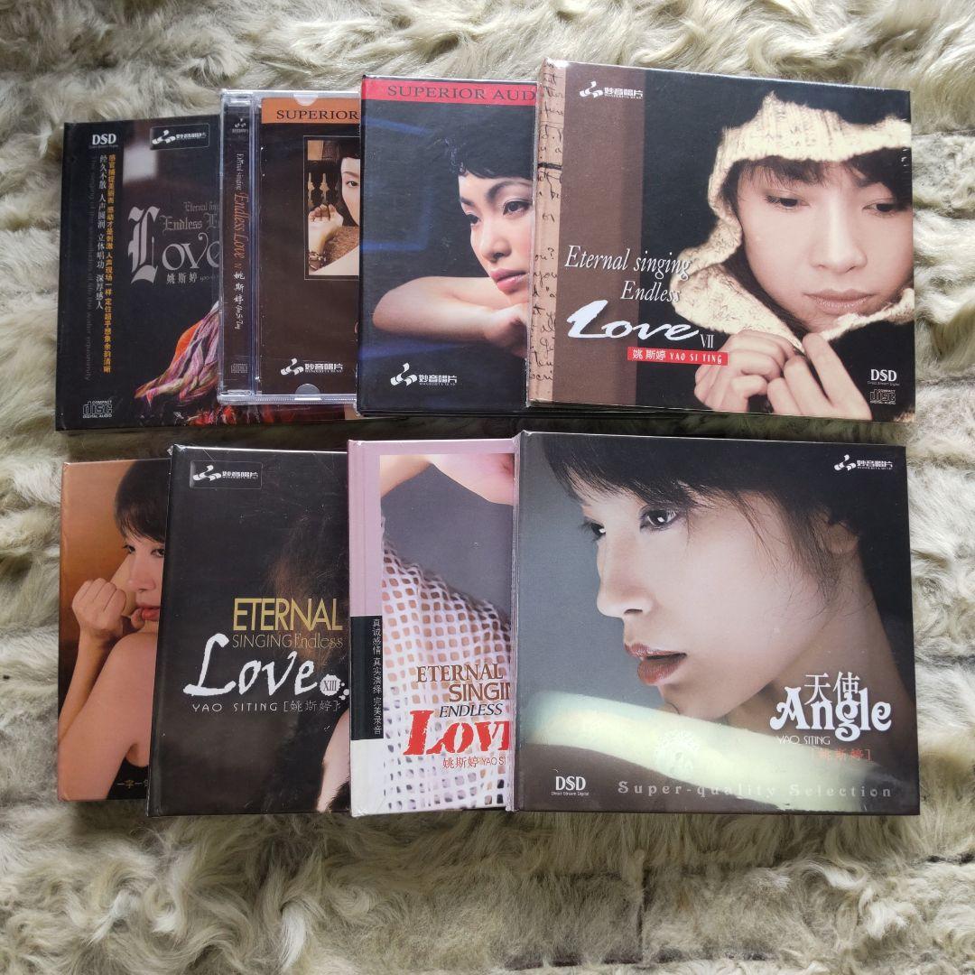 新品 Yao Si Ting Endless Love 8枚セット