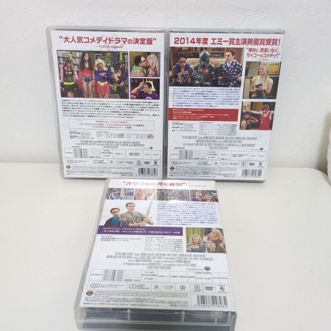ビッグバンセオリーDVD コンプリートボックス　海外ドラマ　全巻セット　セル版
