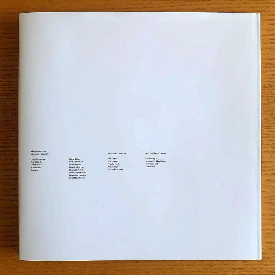 バーゼルへの道　ヘルムート・シュミット