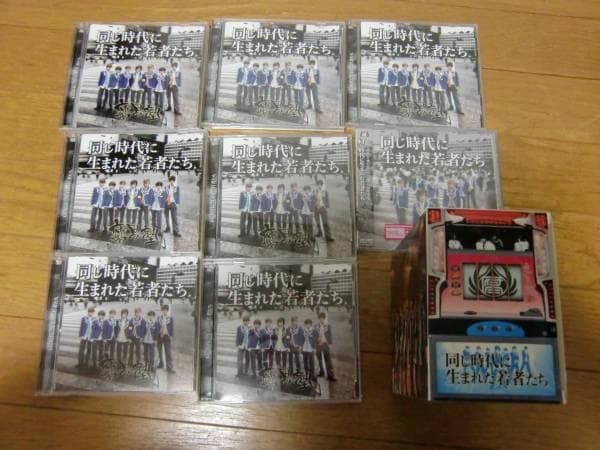 腐男塾 風男塾★同じ時代に生まれた若者たち★初回 通常版 BOX付