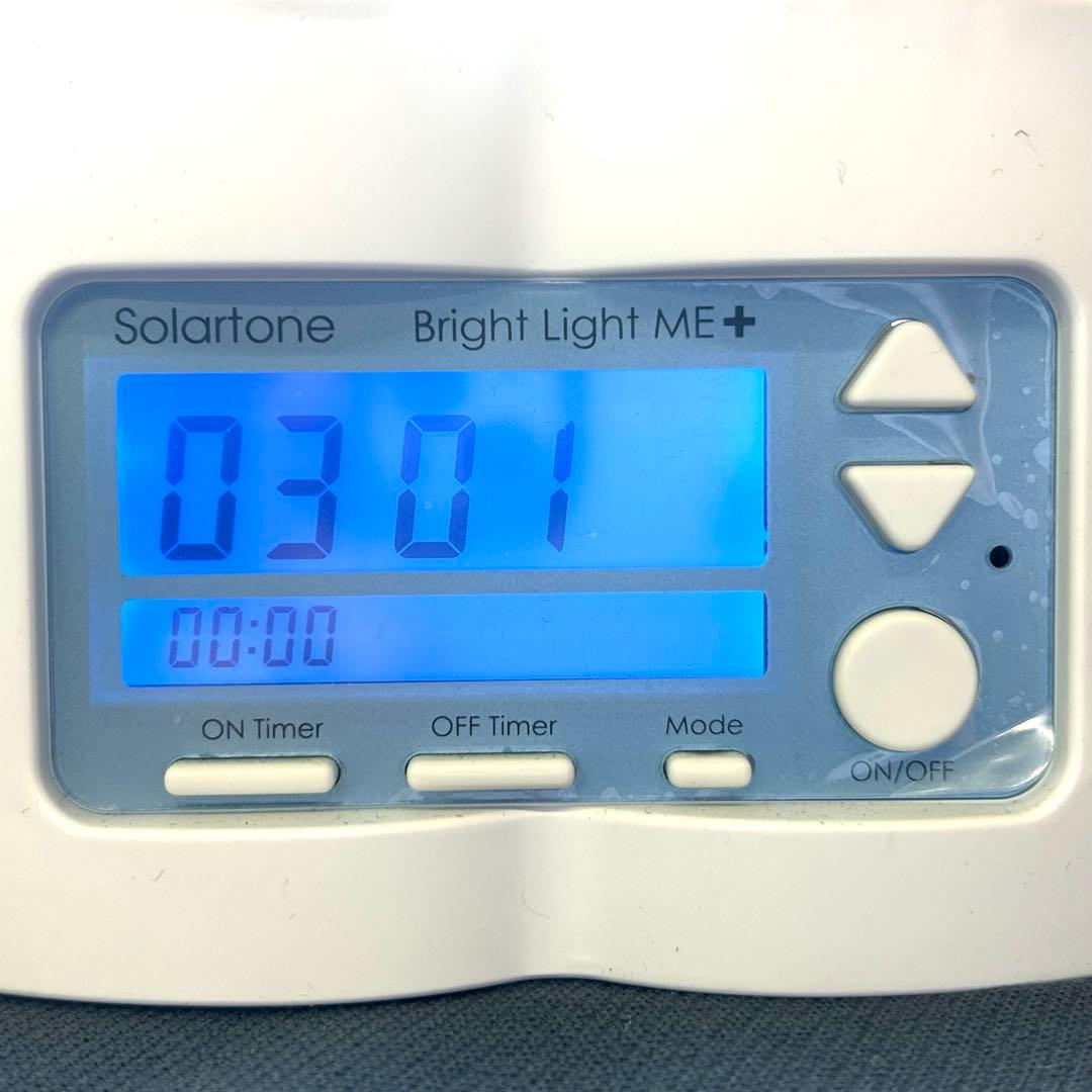 Bright Light Me+ ブライトライトMe+ 説明書付き