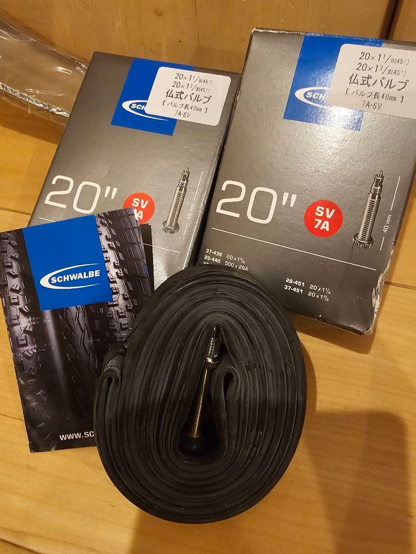 新品　Panaracer Minits Tough 28-451　チューブセット