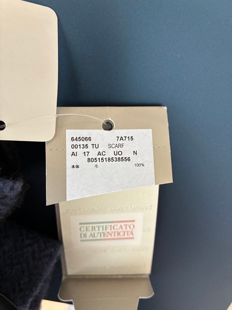 ARMANI COLLEZIONI ダークブルー マフラー