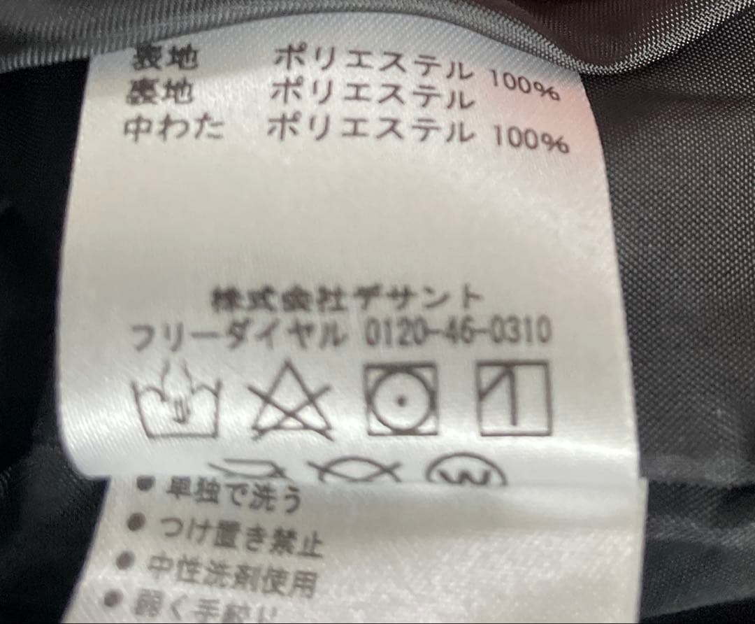 DESCENTE スキーウェア ジュニアMサイズ