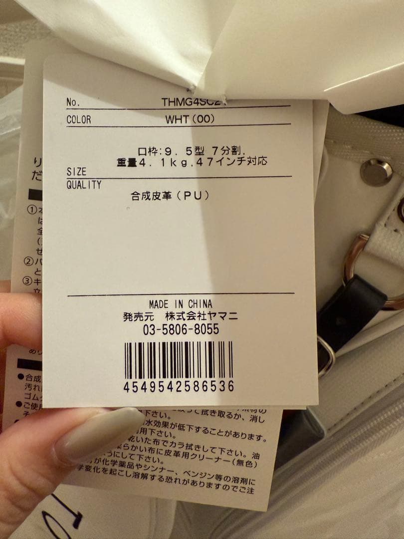 トミーヒルフィガー ゴルフバッグ ホワイト