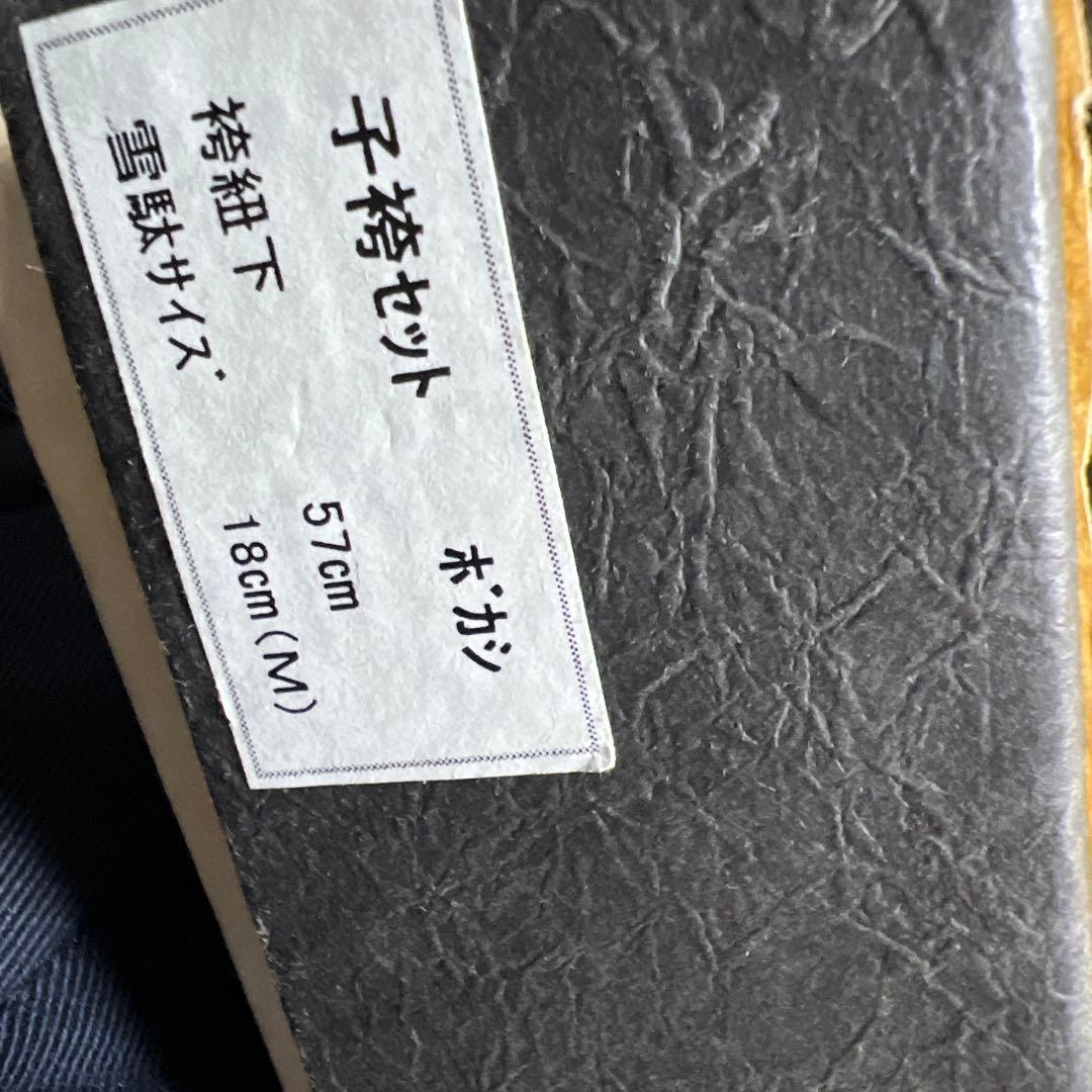 七五三 袴セット 男の子 袴、雪駄、懐剣、角帯、羽織紐、お守り　黒、金銀紋模様」
