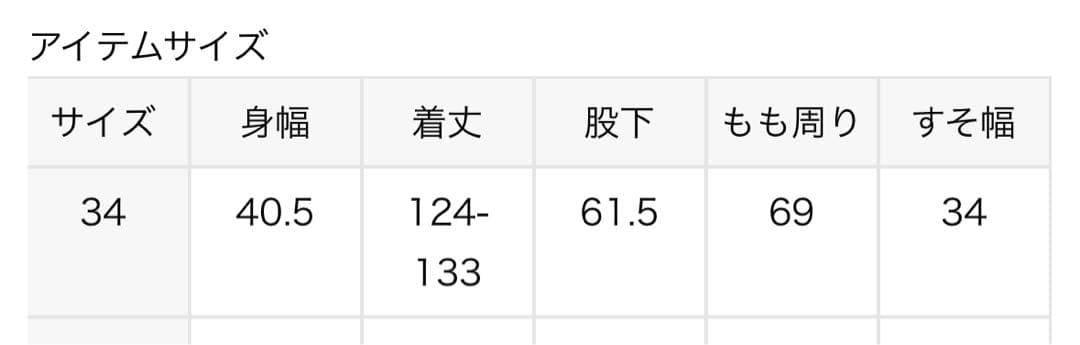 今季ドゥーズィエムクラスMinimal ジャンプスーツ34黒