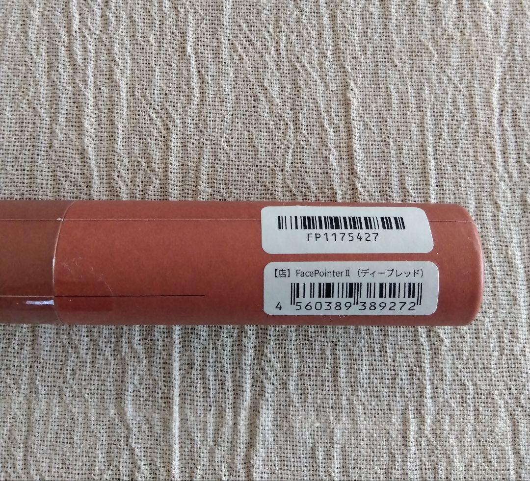 【保証書付き】コアフィット　フェイスポインターⅡ　CA087152