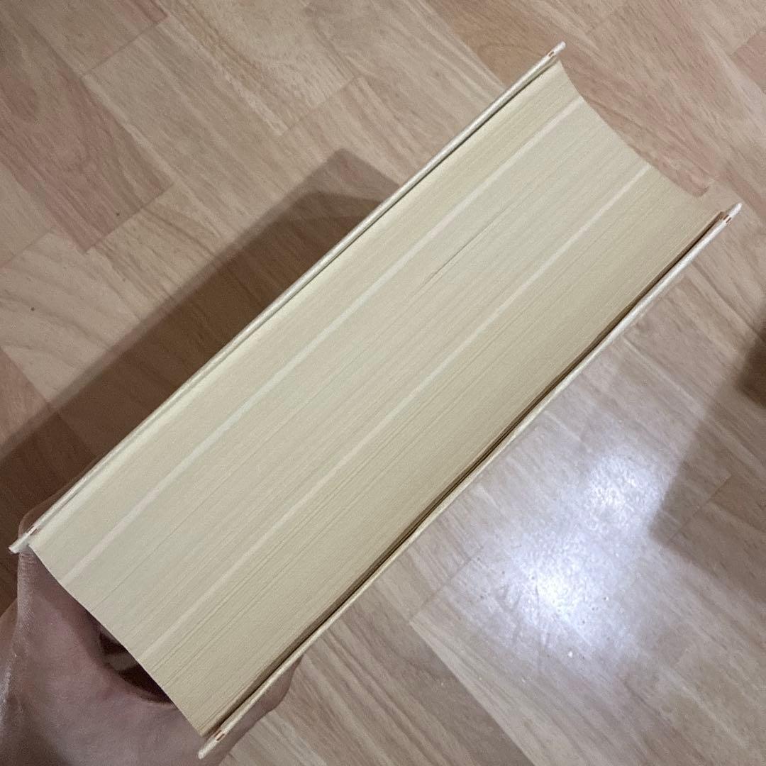 英和中辞典 斎藤秀三郎 豊田実 岩波書店 新増補版