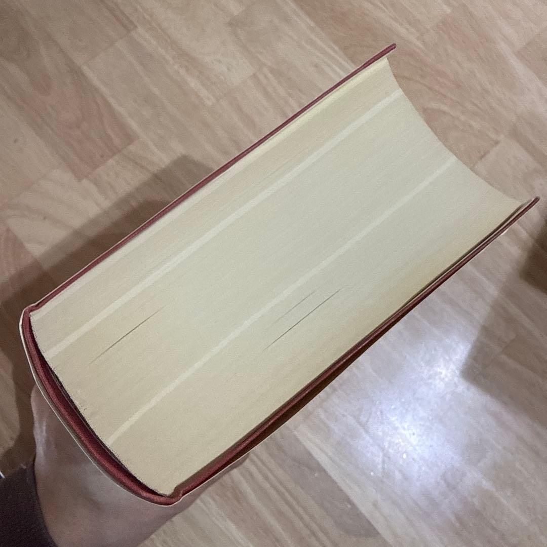 英和中辞典 斎藤秀三郎 豊田実 岩波書店 新増補版