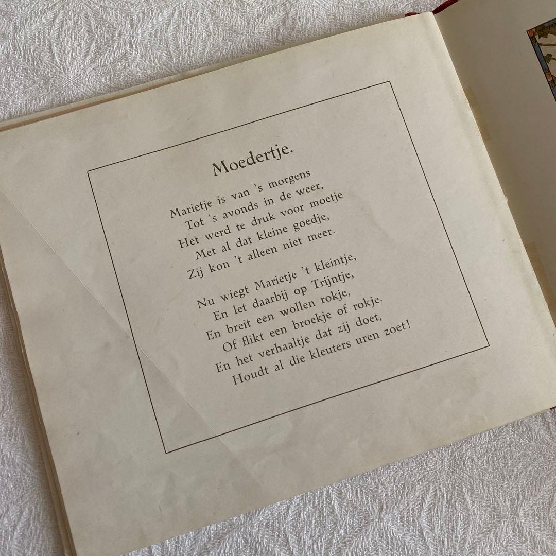 【超希少】　Rie Cramer リトグラフ印刷　絵本　ボタニカル柄　インテリア