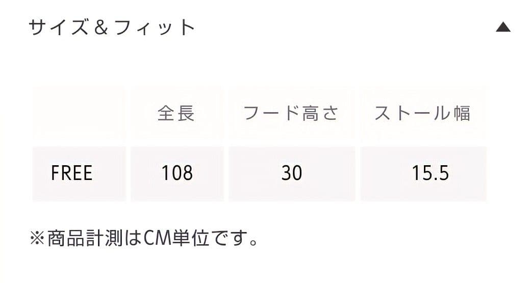 Sea Room lynn Fringeフーディーマフラー ブラウン ニット