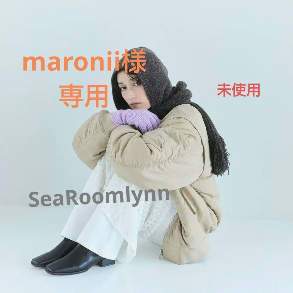 Sea Room lynn Fringeフーディーマフラー ブラウン ニット