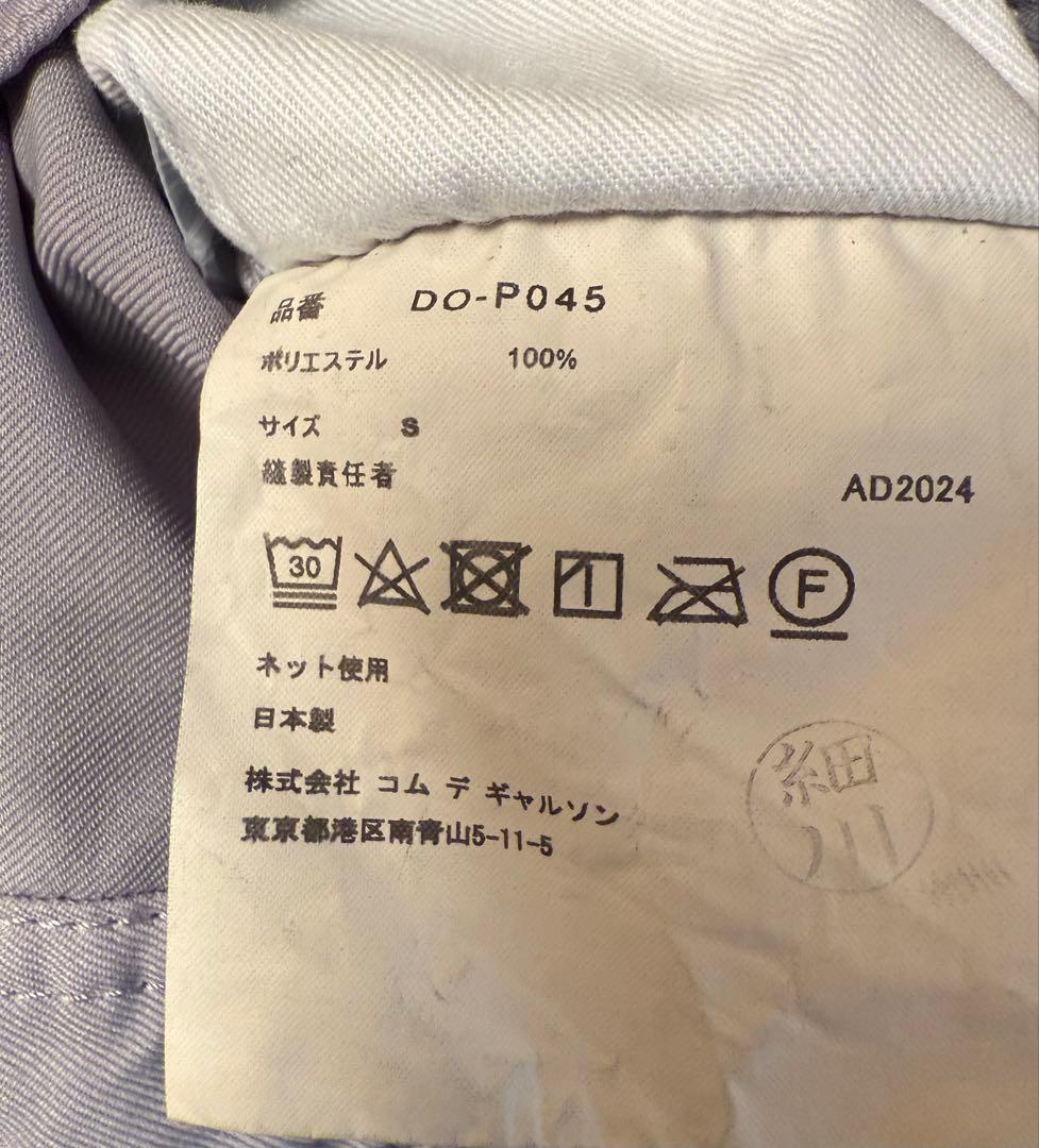 コムデギャルソンオムドゥ　ショートパンツ