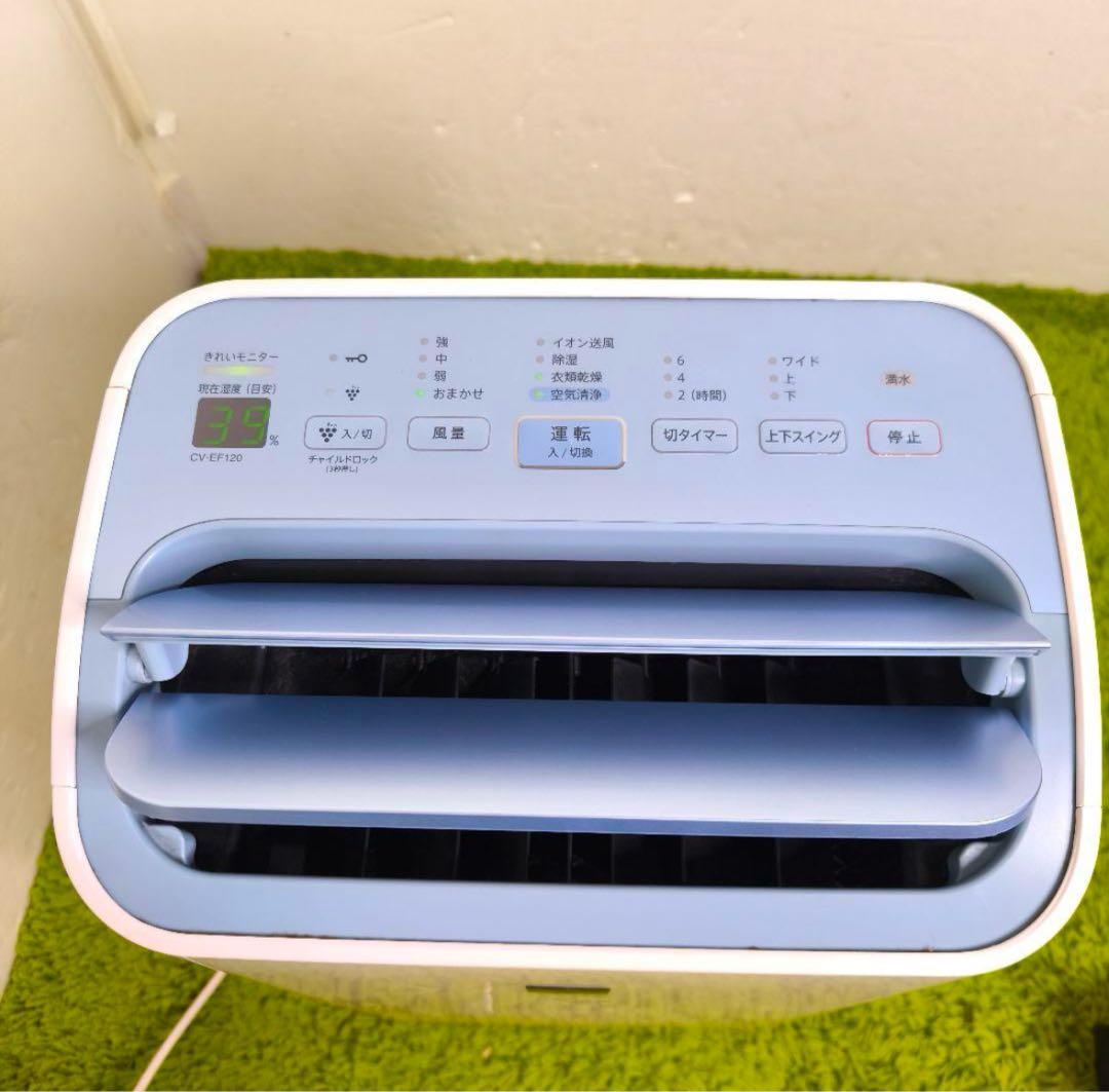 2025 シャープ 除湿機空気清浄機12L 7000CV-EF120-W