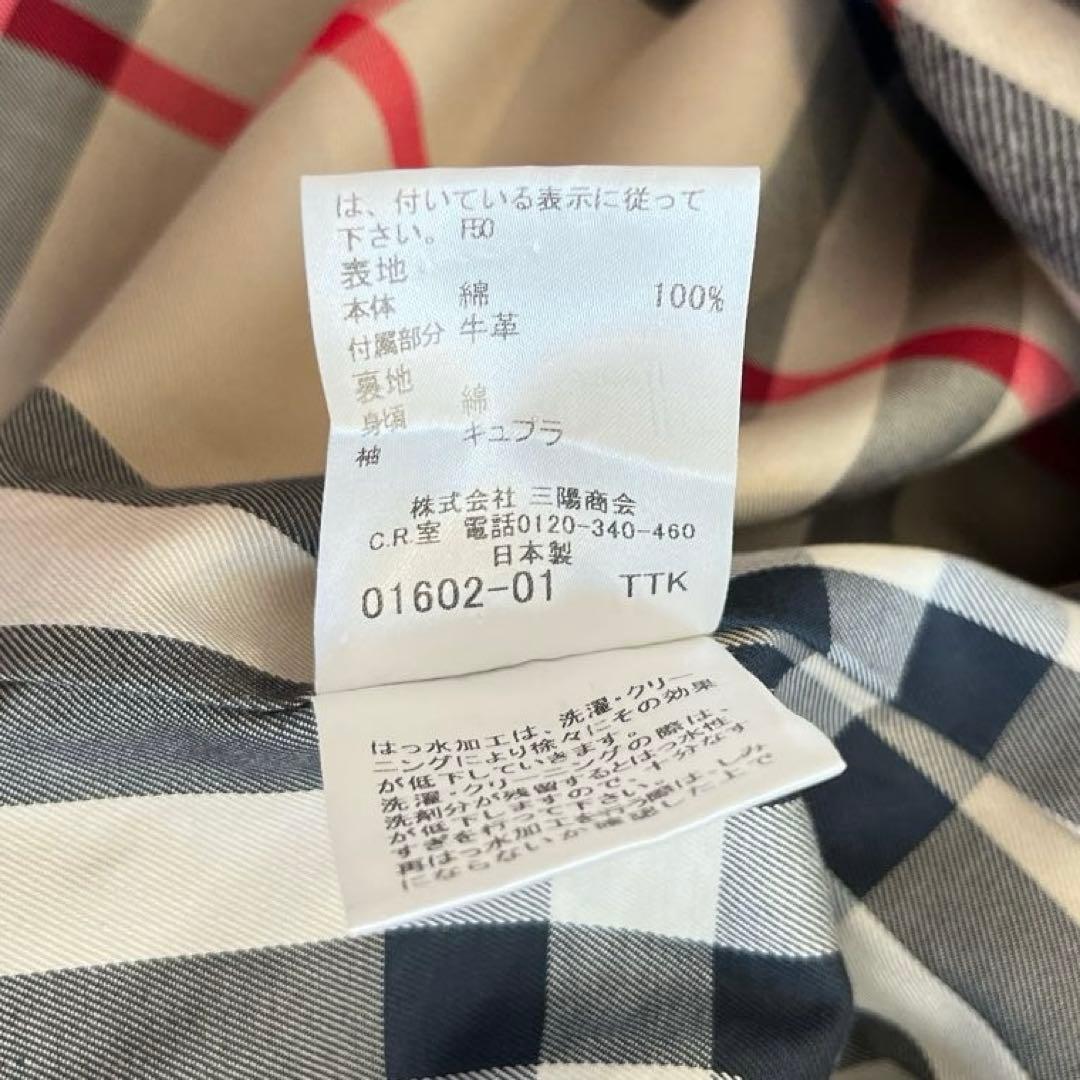 極美品　バーバリー　トレンチコート　ベージュ　ライナー　ノバチェック　ベルト