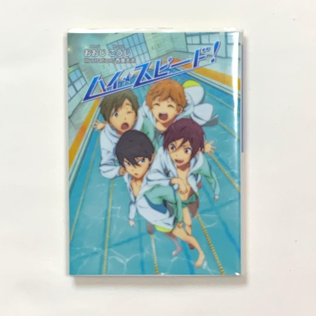 アニメ「Free!」CD19枚セット
