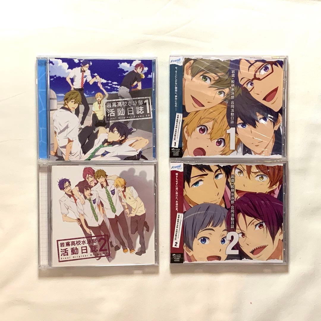 アニメ「Free!」CD19枚セット