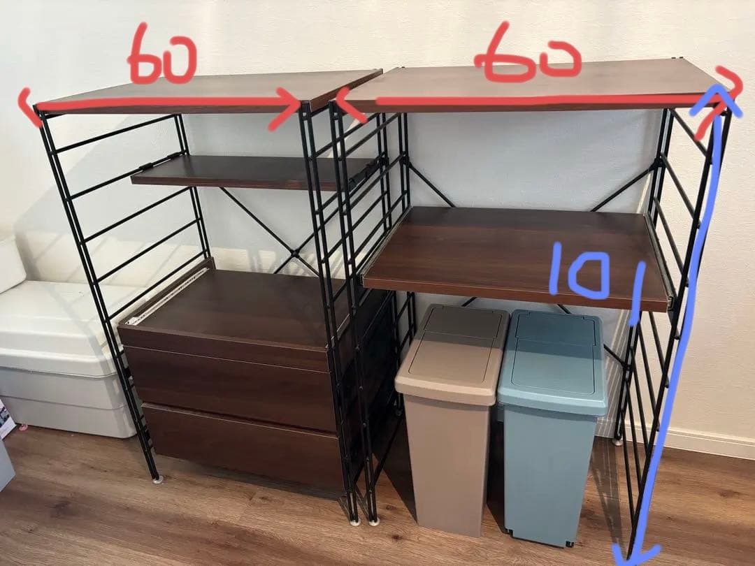 ベルメゾン　レンジボード スライド棚付き