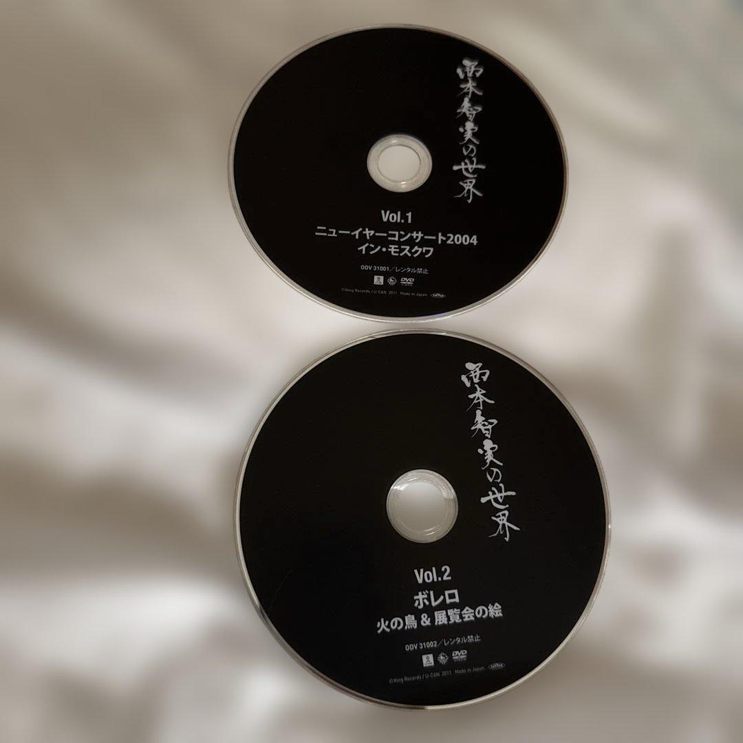 指揮者 西本智美の世界 DVD BOX／全7巻セット