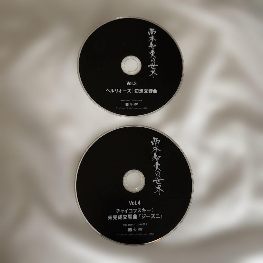 指揮者 西本智美の世界 DVD BOX／全7巻セット