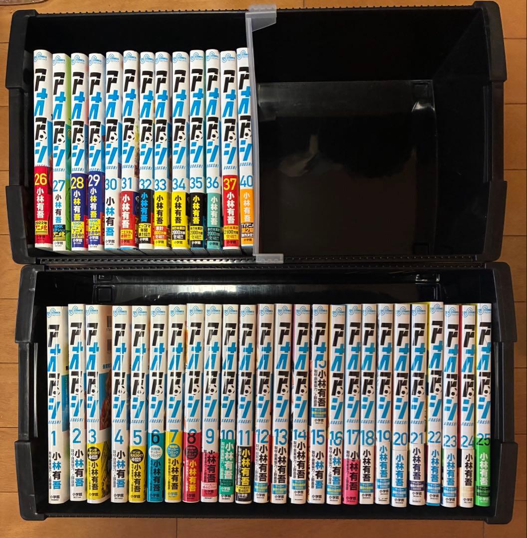 最安値　値下げ　アオアシ　38冊セット　ほぼ帯付き