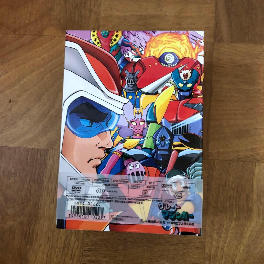 グレートマジンガー TVシリーズ DVD-BOX 1-5巻セット