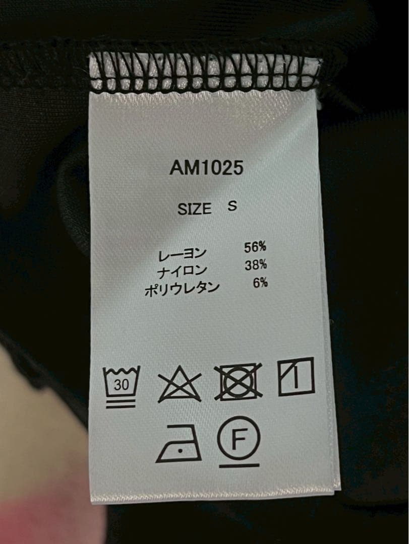 アンドマリー Coco check pleats skirt ブラック