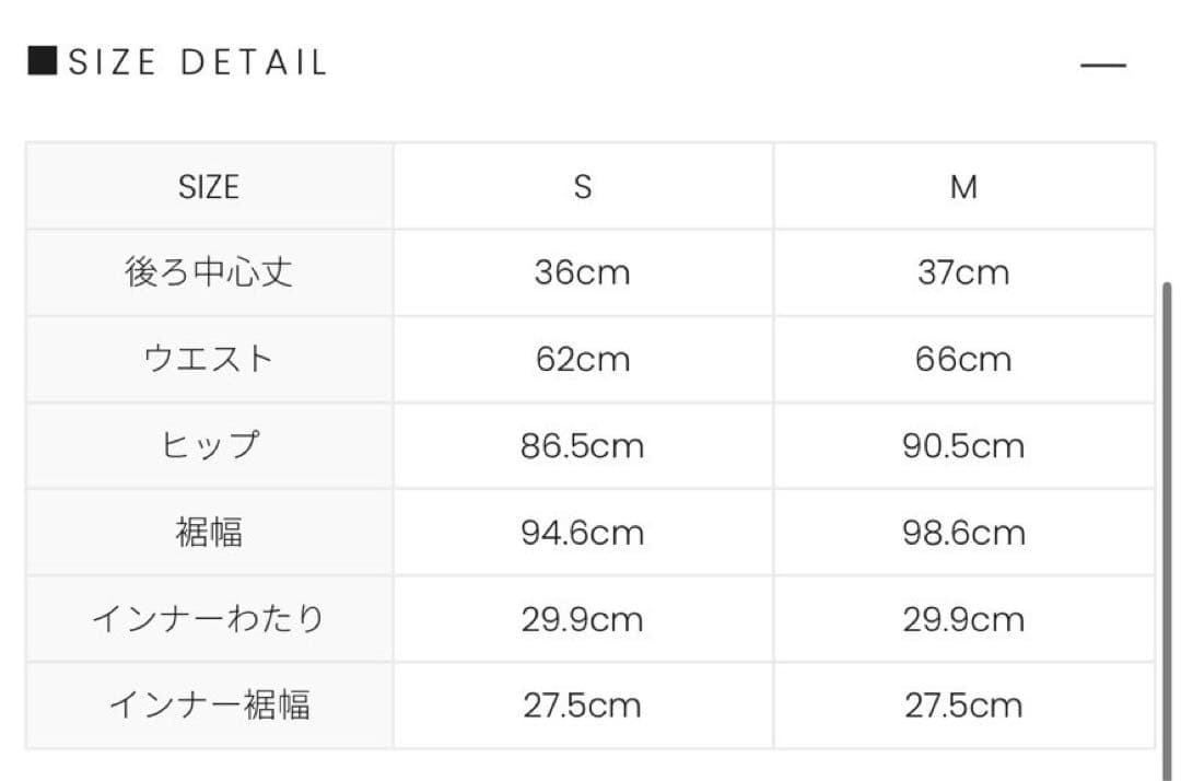 アンドマリー Coco check pleats skirt ブラック