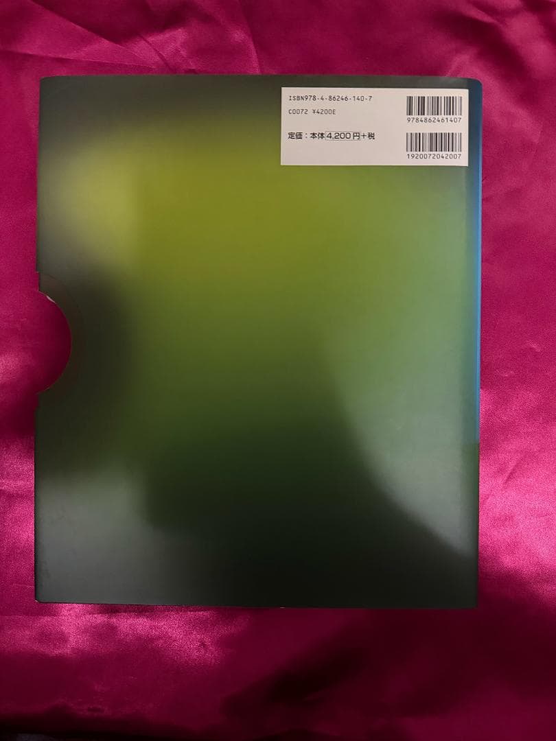 Apple design : 1997-2011 : 日本語版