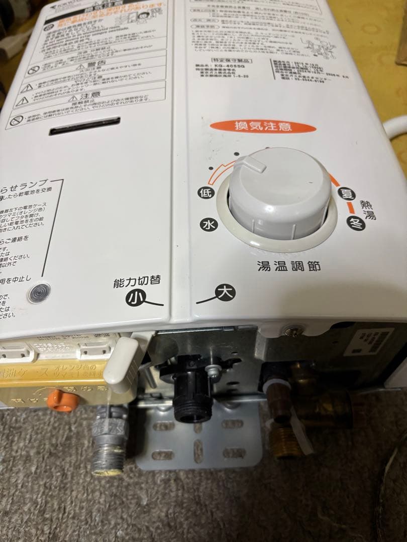 リンナイ　RU S-V51YT 2015年10月製造品 元どめ式　瞬間湯沸かし器