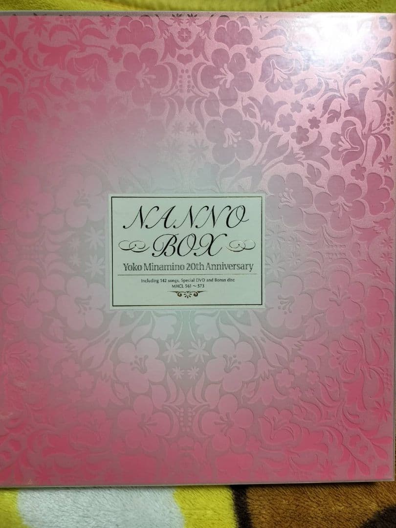 NANNO BOX～Yoko Minamino 20th Anniversary