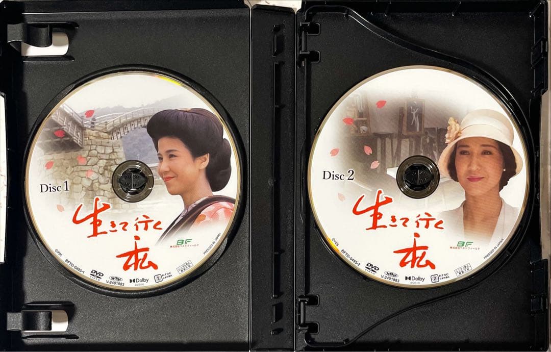 昭和の名作ライブラリー 第141集 生きて行く私 コレクターズDVD〈3枚組〉