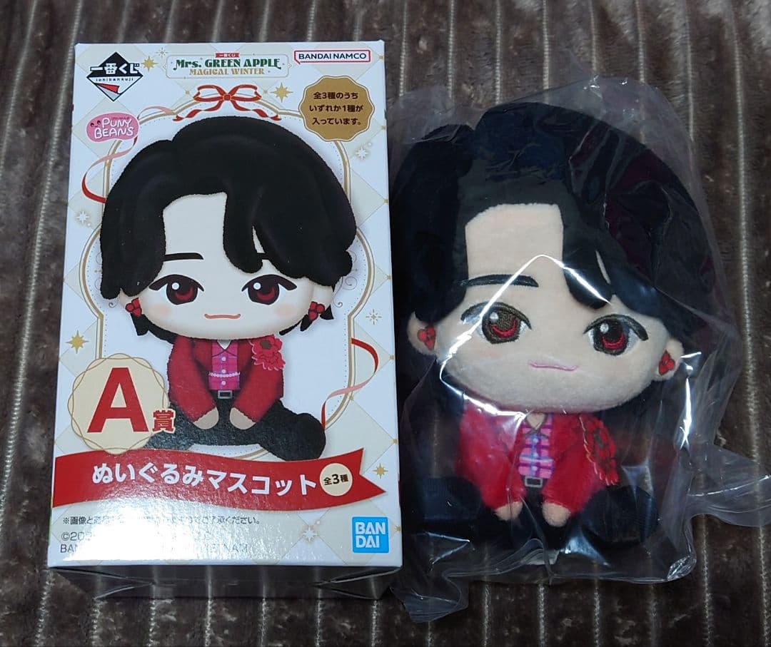 一番くじ Mrs.GREEN APPLE A賞 ぬいぐるみマスコット 大森元貴