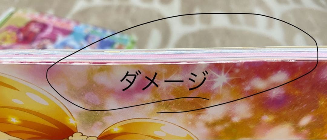 アニメージュ プリキュア特別増刊号 ハピネス〜ひろがるスカイ 計10冊セット