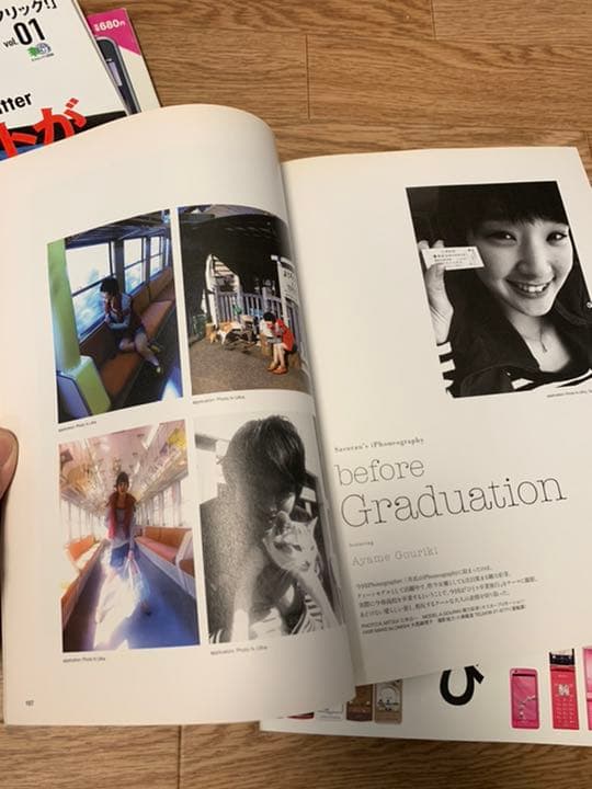 コンピュータ・IT flick! Vol.01