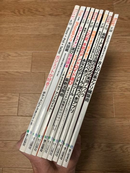 コンピュータ・IT flick! Vol.01