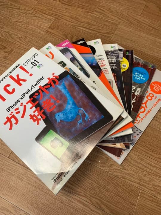 コンピュータ・IT flick! Vol.01