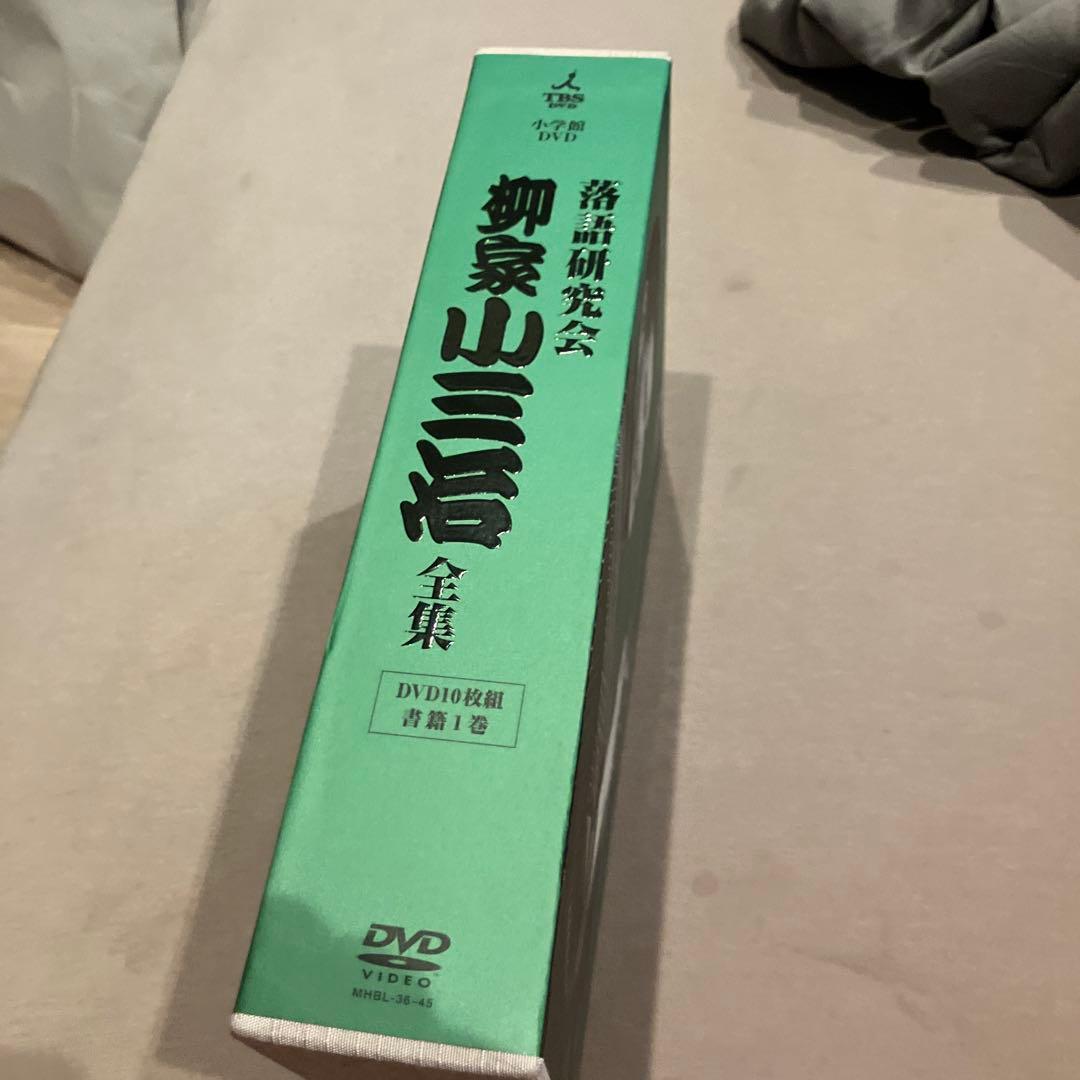 柳家三三全集 DVD 10枚組　開封のみ