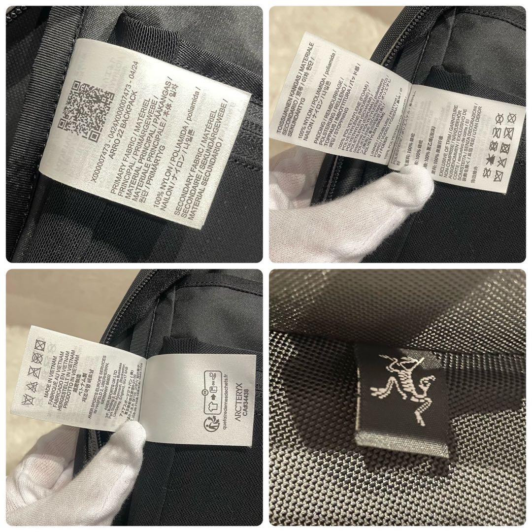 ARC’TERYX ARRO22 アロー22 バックパック リュック 現行モデル