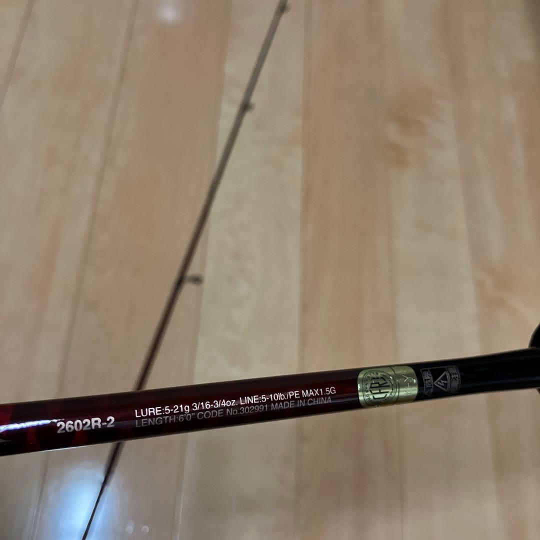 シマノ　スコーピオンxv 2602r-2