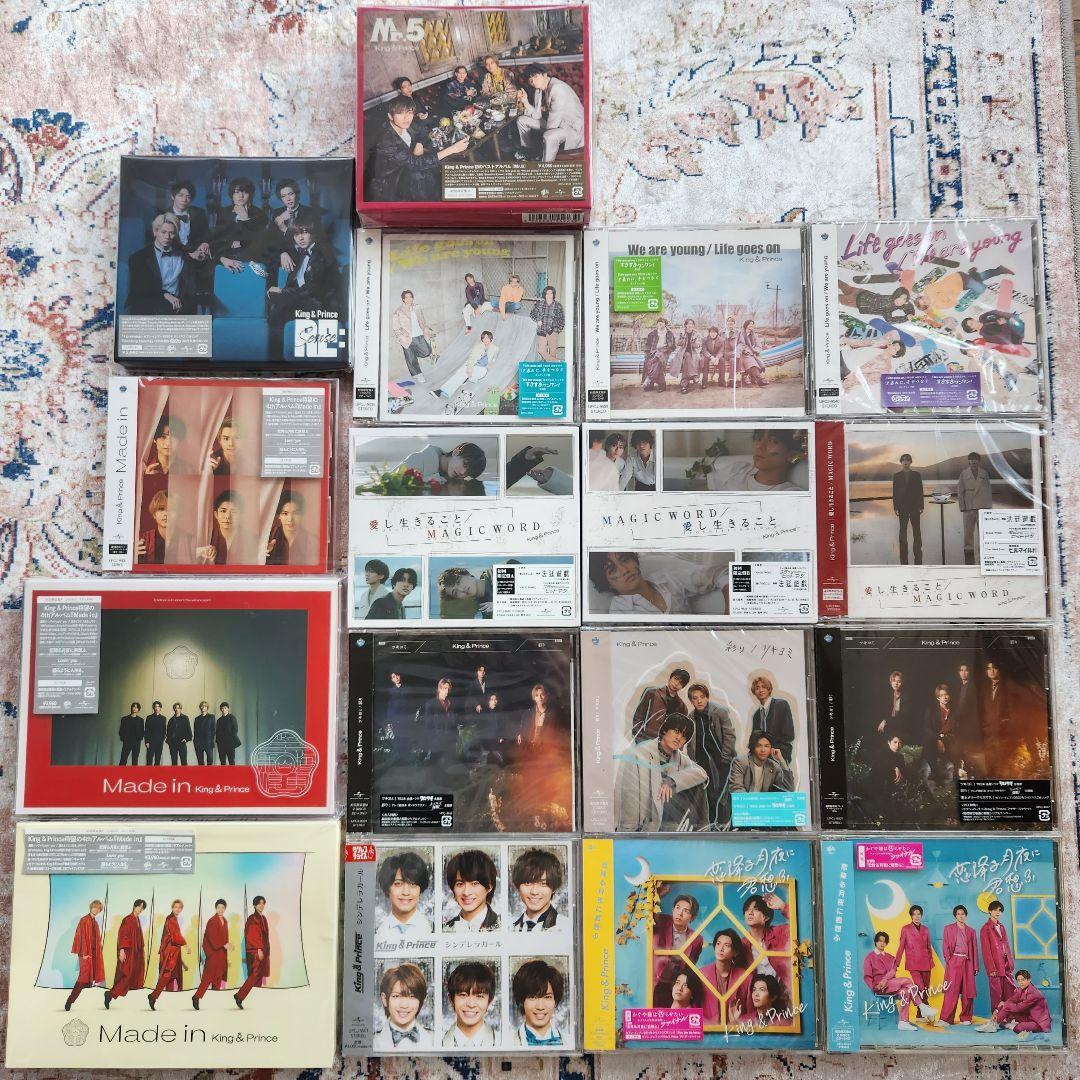 King & Prince シングル アルバム 17枚セット まとめ売り DVD