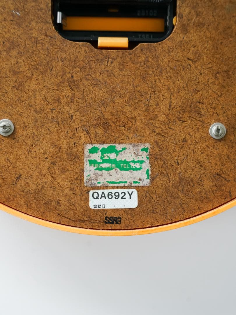 70-80's SEIKO clock 掛時計 昭和 レトロポップ